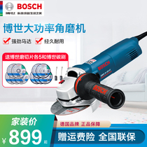 Bosch Angle Grinding Machine High Power Cutting Machine Angle Polishing Machine GWS10-125 14-125 150CI