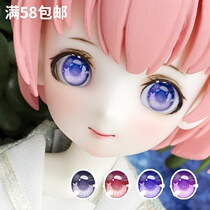 (Little butterfly) bjd DD baby cartoon eye metal intraocular pressure eye 12-14-18-20mm