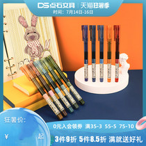 Point Stone Walking Pearl Pen Straight Liquid Style Walking Pearl Monarch Retro Color Black Middle pen 5 0 speed dry needle tube type student exam with pen brief about fashion office stationery sign carbon pen DS-904