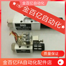 Injection molding machine manipulator vacuum generator suction generator Ailfa single-arm manipulator day running horizontal walking pressure