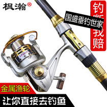 Top ten brand fishing rods five brand sea rod sets metal wheel throwing rods hand rods fishing gear supplies Daquan fishing rods