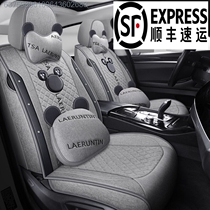 21 years and 18 years cartoon linen full surround seat cover Southeast DX7 V5 Lingzhi V6 Lingshi Four Seasons car seat cushion