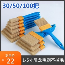 Paint brush planting brush barbecue brush water and oily dual-use nylon silk brush glue paint brush ash brush