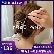 Japanese GP Rabbit Ear Grip Female Large Size Temperament Disc Hair High-end Pearl Hair Clip Shark Clip Advanced Sensation
