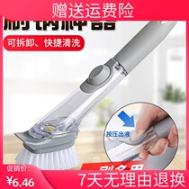 With a brush brush automatic liquid Brush pan artifact wash pan Brush pan wash pan wash