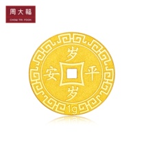 Chow Tai Fook New Years Eve safe gold gold coin (about 1g Price) EOF45