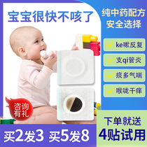 Pediatric cough Patch Children wind cold paste baby runny nose nose plug ventilatory baby throat inflammation patch