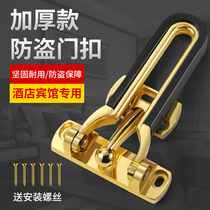 Yijia Insurance Security Door Security Chain Household Hotel Hotel Hotel Rooms are solid thickening anti - theft button