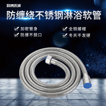 1 5 m 2 m BATHROOM WATER HEATER BATH WATER PIPE ACCESSORIES STAINLESS STEEL EXPLOSION SHOWER SHOWER SHOWER NOZZLE HOSES