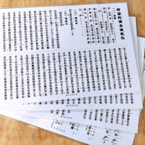 Print plastic packaging Buddhist Studies Supplies Amitabha Buddha Wishing the Holy Gauge Track Buddhist Heist Christmas Track With Board Eyeshadist