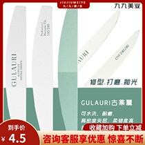 Gulaili manicure type coarse sand strip nail nail armor surface sponge file polishing strip rubbing strip special tool for nail art