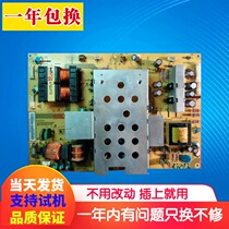 Haier original LB46R1 LB46R1 LB46R3 LU46R1 LU52T1 power board DPS-283DP A