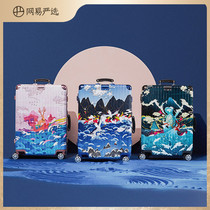 Netease carefully selected 24-inch Summer Palace aluminum frame student suitcase Universal wheel rod box suitcase password box box