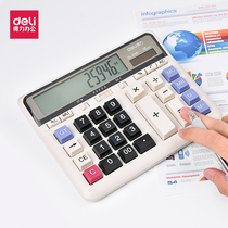 Power Calculator 2135 Computer Keyboard Finance Bank Office Computer Large Screen Large Calculator