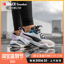 Off code special Cspace Puma Thunder womens thick-soled height-increasing Dad shoes 370960-01