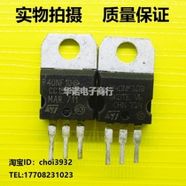 40NF10 STP40NF10 40 controller common field effect original loading and unloader