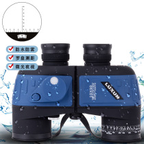 Marine compass telescope High-power HD waterproof 10X50 with compass shimmer night vision ranging glasses viewing