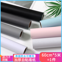 Wallpaper self-adhesive waterproof moisture-proof bedroom warm wall stickers Net red rental house renovation girl heart room decoration