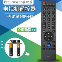 pz for Creative Commons TV Remote YK-69HA-1-2 32E59RM 32E330E