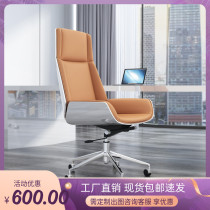 Conference Office Chair Tennis Red Anchor Home Seat Long Sitting President Chair Comfort Computer Chair Book Room Office Owner Chair