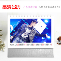 Nicholas Tse HD desk calendar 2021 single-sided photo photo calendar with peripheral birthday gifts