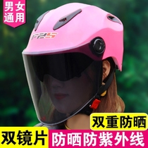 Electric car helmet female summer sun protection UV men's battery car cycling safety hat four seasons half helmet light type