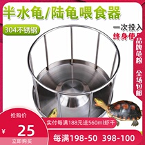 Brand New Factory Direct 304 stainless steel turtle food basin half water turtle water turtle tortoise tortoise tortoise tortoise feeding machine yellow edge closed shell turtle yellow