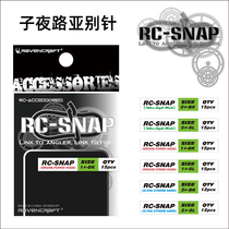 Ravencraft Crow language midnight Luya fast pin gourd connection buckle stainless steel linker eight-character ring