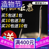 Big yuan needle fish hook Tilapia sleeve no barbed imported fish hook black pit violent fly knock fish fishing original high carbon hook