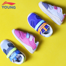 Li Ning childrens shoes 2020 Chunqiu Childrens baby boy girl Baotou Light non-slip low Gang Walking Casual Sneakers