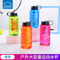  Lock lock lock flagship store tritan water cup large capacity graffiti plastic cup Womens outdoor kettle sports handy cup