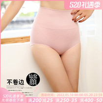 Day Faculty High waist closets Hip Pants Pure Cotton Internal Gear Postpartum Big Code Anti-Crimp Honeycomb High Play Lady Triangle Pants