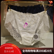 Salute Salu LP3728 LB3718 matching briefs Japan imported tag price 820
