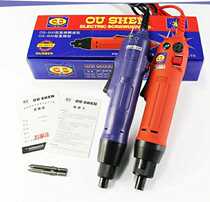 German technology Oshen electric screwdriver OS600 220V in-line 801 electric batch 802 electric screwdriver
