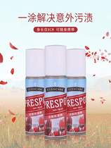 The company produced clothing stain removal stick 8 9ml environmental protection supermarket official website Counter