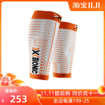 XBIONIC Performance Bionic Series Mens Marathon Competition Sports Compression Leg Sleeve S100015