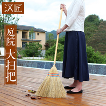 Han Carpenter garden broom Single outdoor garden large sweeping broom Household outdoor sweeping yard broom