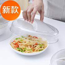 Multilayer Insulated Vegetable Hood Home Anti-mosquito Pest Control Leftovers Fresh deity Divine Tools Removable and Multi-functional Meals Hood