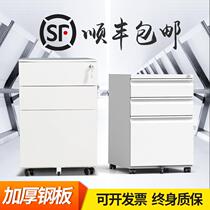  Wuxi Jiangyin office file cabinet iron cabinet with lock drawer file cabinet Low cabinet data cabinet small locker activity