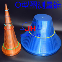 Seal installation tool OR cone American standard O-ring measurement cone precision measurement display teaching measuring instrument