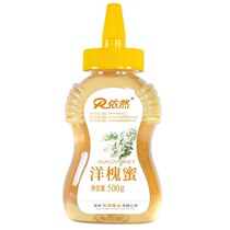 Still brand Shaanxi North China sophora honey 500g