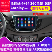 Suitable for Chevrolet Kovoz navigation central control large screen smart Bluetooth modified reversing Image car integrated machine