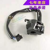 Wuyang Honda original Phantom WH150-2 left hand indicating turn signal switch assembly original anti-counterfeiting accessories