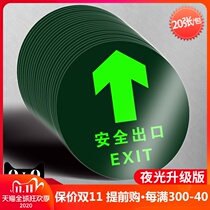 Circular safety exit arrow guide luminous self-luminous floor wall sticker fire evacuation stair passage warning warning instructions to inform factory workshop warehouse careful step fluorescent sign