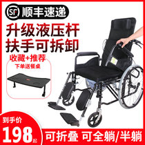 Mukang wheelchair Folding lightweight small belt toilet multifunctional portable elderly disabled trolley scooter