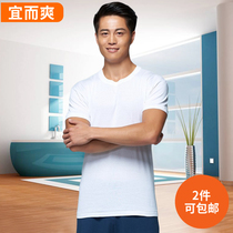 Yiershuang vest mens ribbed short-sleeved shirt middle-aged and elderly loose cotton Han shirt large size old man shirt 2 large size