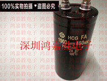 Brand new original imported Hitachi 450V1500UF 450V1500UF 1500MFD 400VDC 400VDC electrolytic capacitor