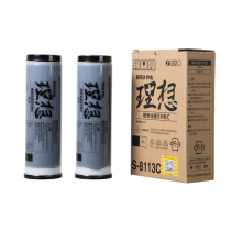 Ideal RISO SV Black Ink (S-8113C) suitable for: SV full series models (except for rental machines) One case for 2 supports per box