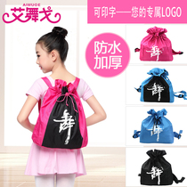 Children Dance Bag Girl Double Shoulder Bag Gig Costume Boy Draw Rope Practice Backpack Flex Bag Dancing Bag