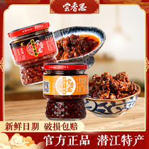 Taste Xiangsi spicy beef sauce Shiitake mushroom sauce 1 bottle set of bibimbap noodles sandwich bun Chop pepper chili sauce Next meal